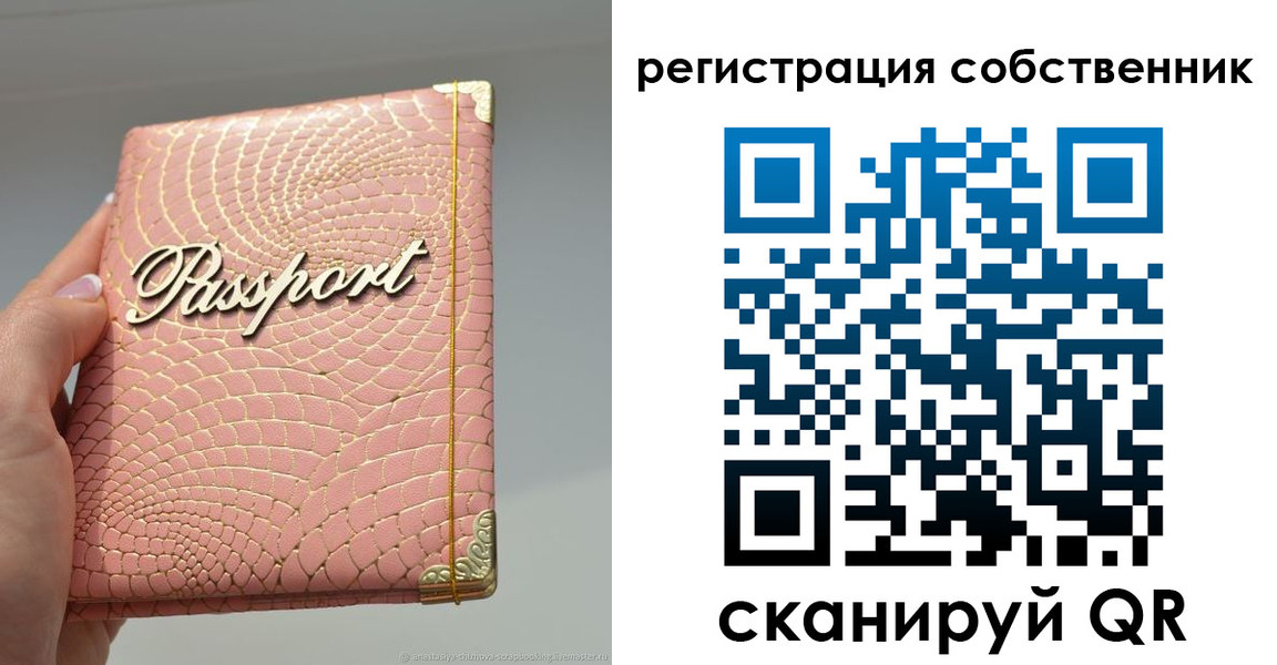 регистрация для школы в Среднеуральске