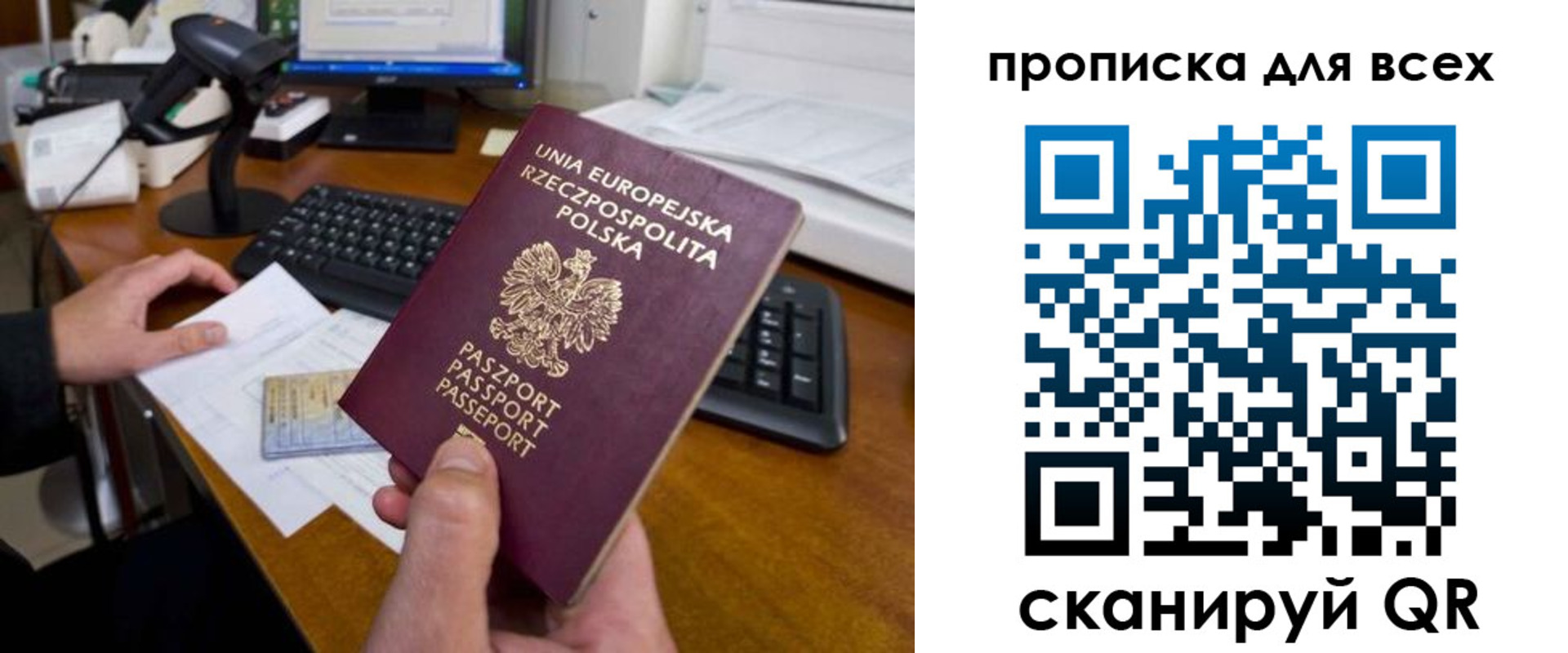 временная прописка в Среднеуральске