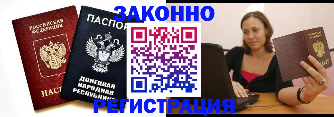 временная регистрация собственник в Среднеуральске