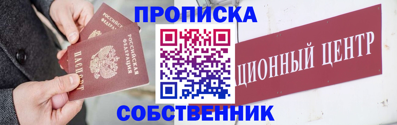 регистрация для дет. сада в Среднеуральске