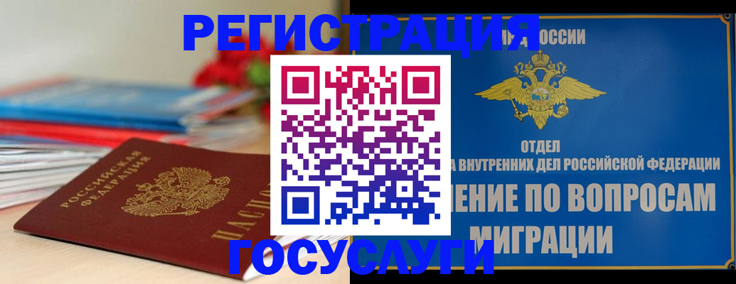 регистрация для дет. сада в Среднеуральске